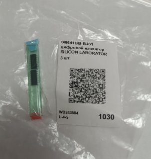 Цифровой изолятор SI8641BB-B